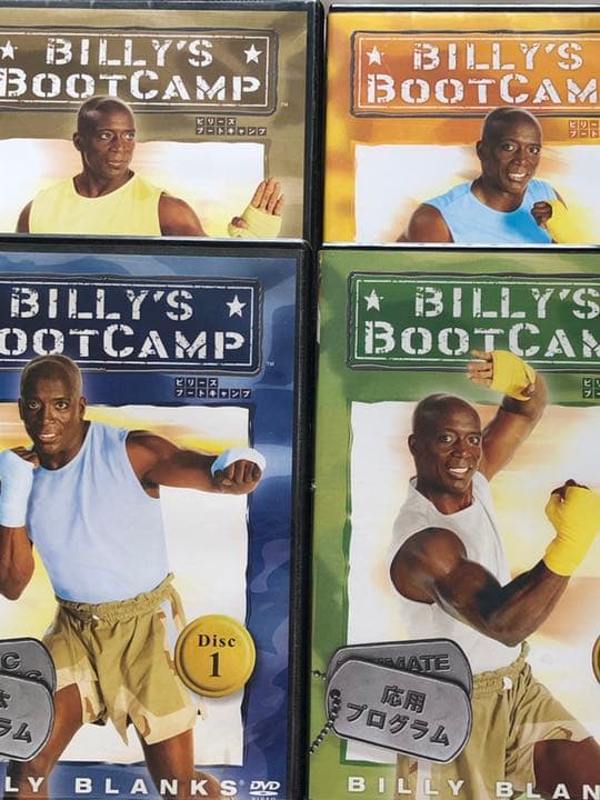 ビリーズブートキャンプ  DVD 4枚セット！