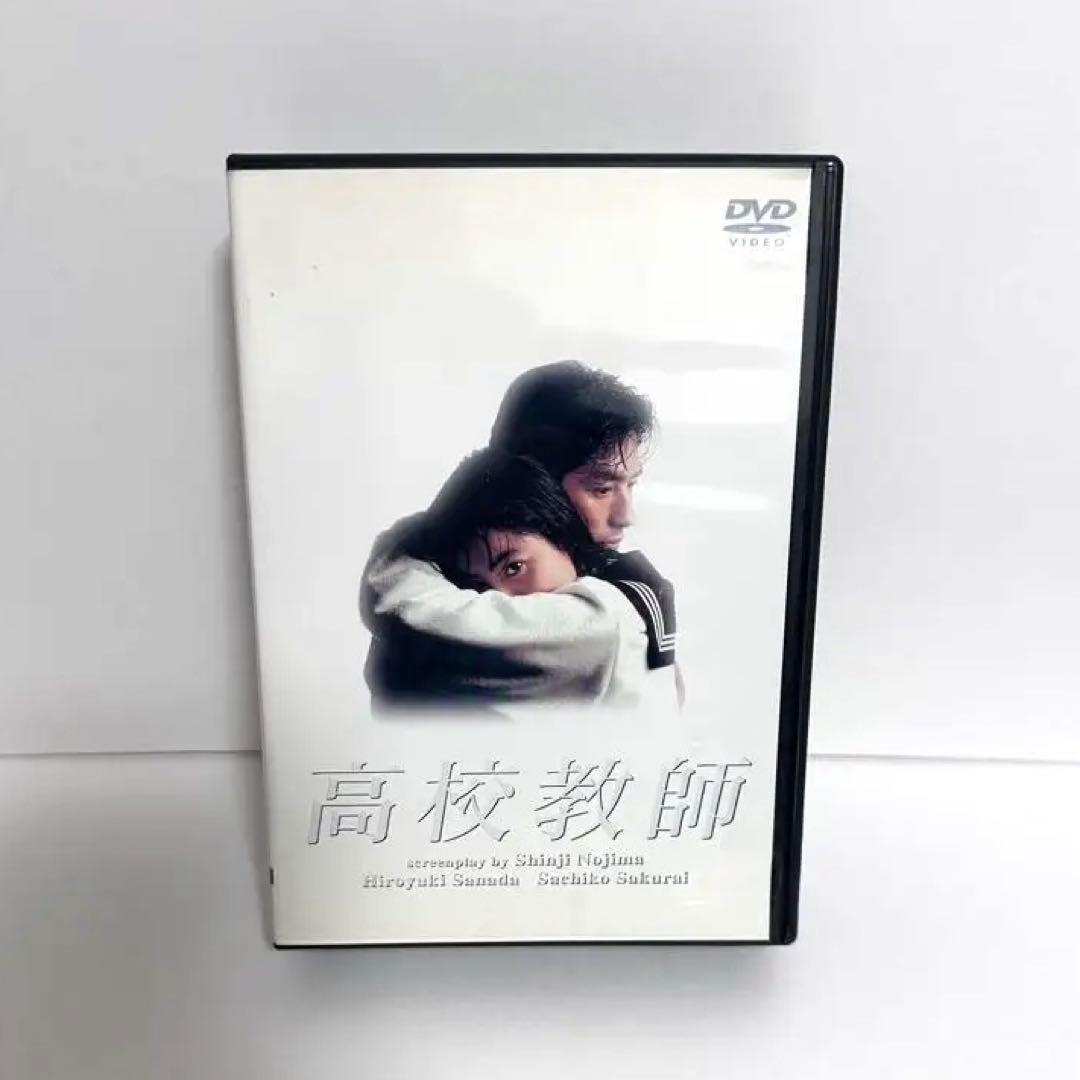 高校教師　DVDボックス　国内正規品