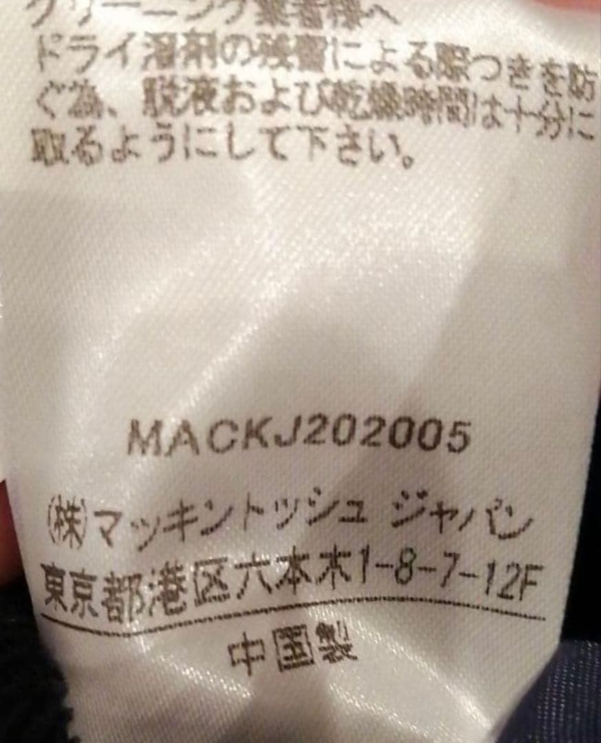 Traditional Weatherwear アークリーロング36