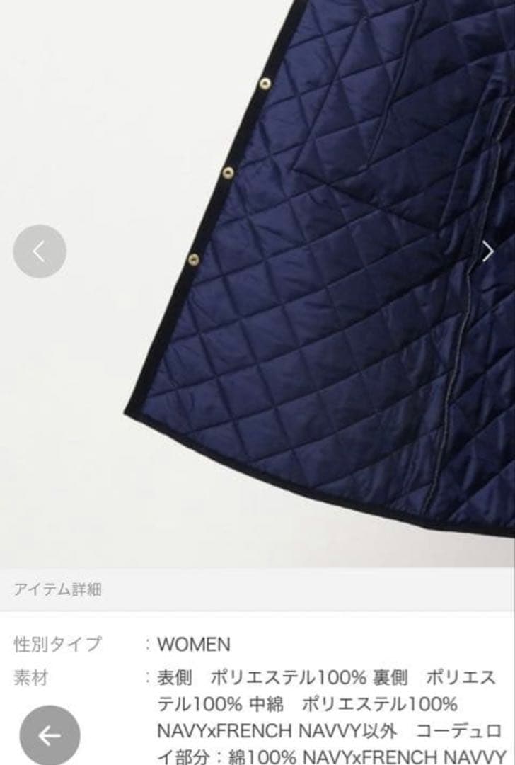 Traditional Weatherwear アークリーロング36