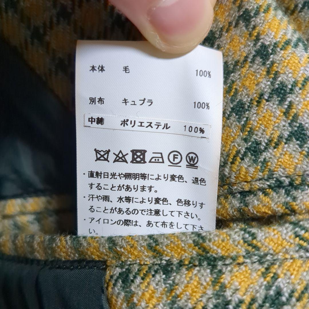 MAISON SPECIAL ピーコート