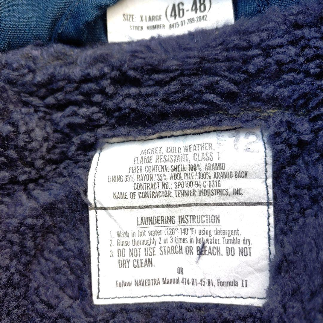 アラミドジャケット　米軍実物