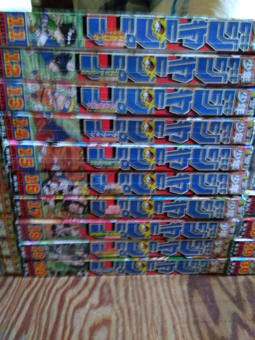 2009年　少年ジャンプ 1〜53