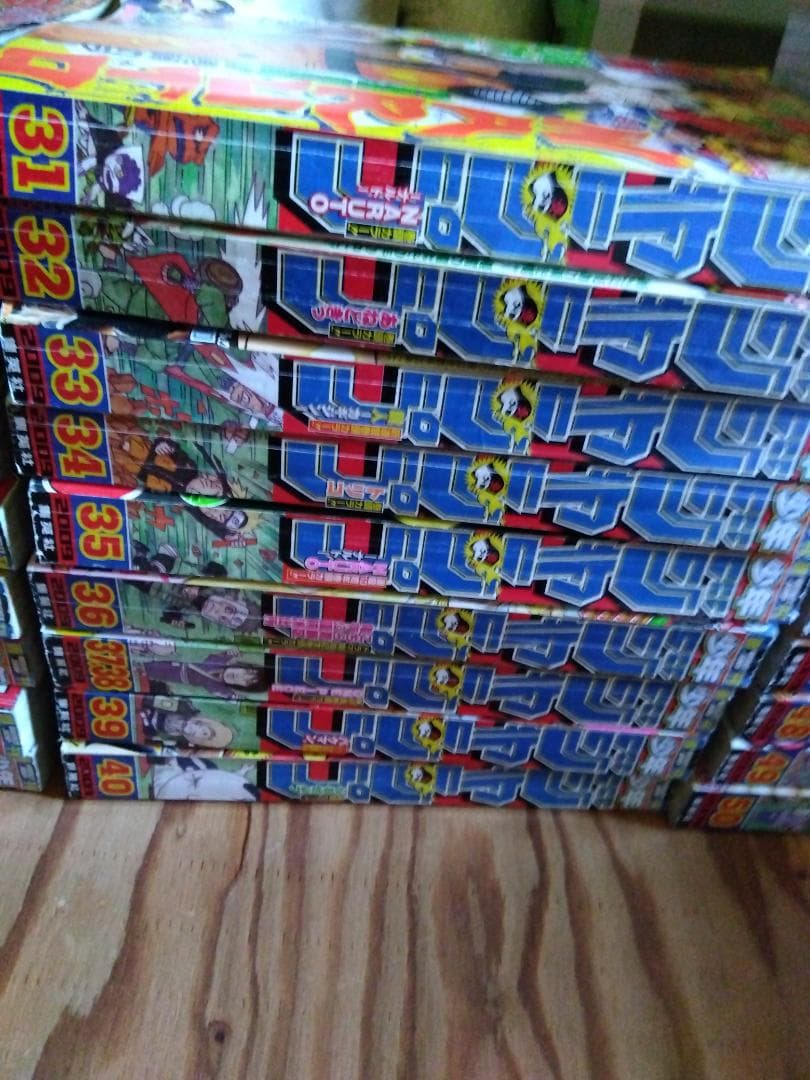 2009年　少年ジャンプ 1〜53