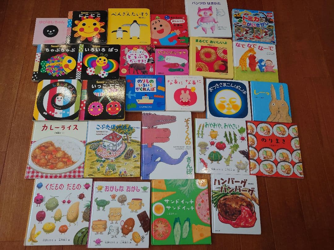 赤ちゃんからの読み聞かせ絵本セット