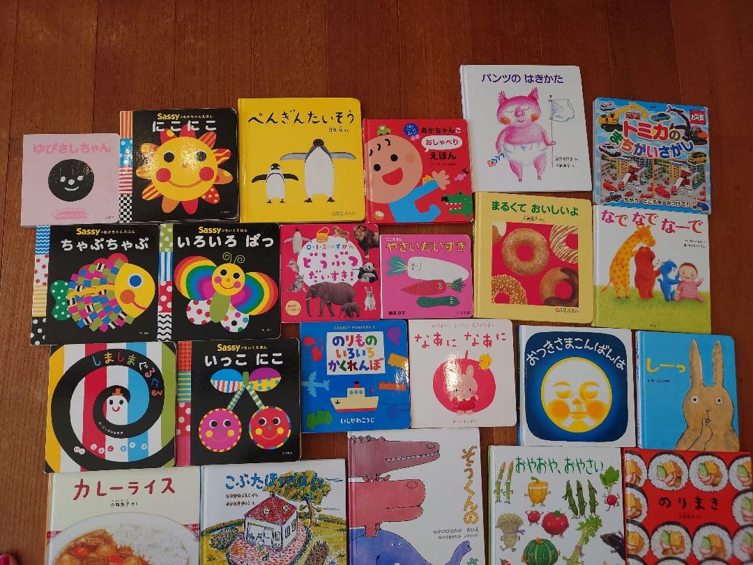 赤ちゃんからの読み聞かせ絵本セット