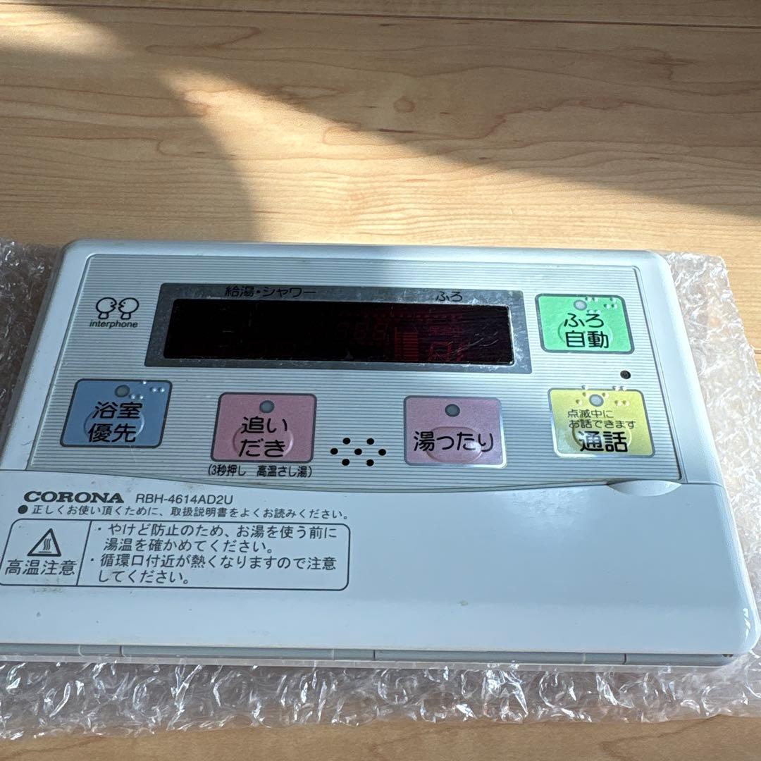 コロナ　エコキュート　リモコンセット
