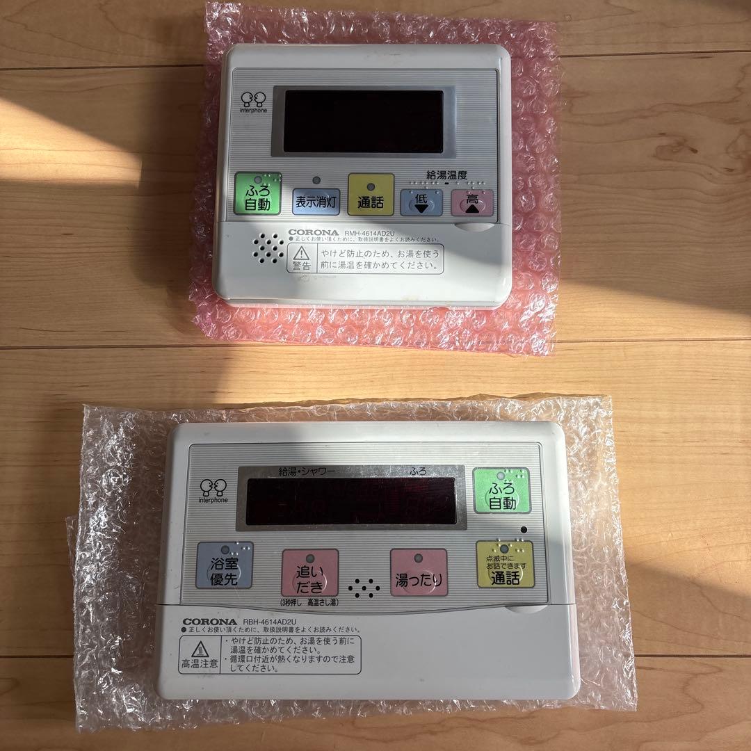 コロナ　エコキュート　リモコンセット