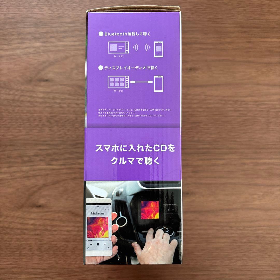 IO DATAアイオーデータ ＣＤレコ 5s スマートフォン用ＣＤレコーダー