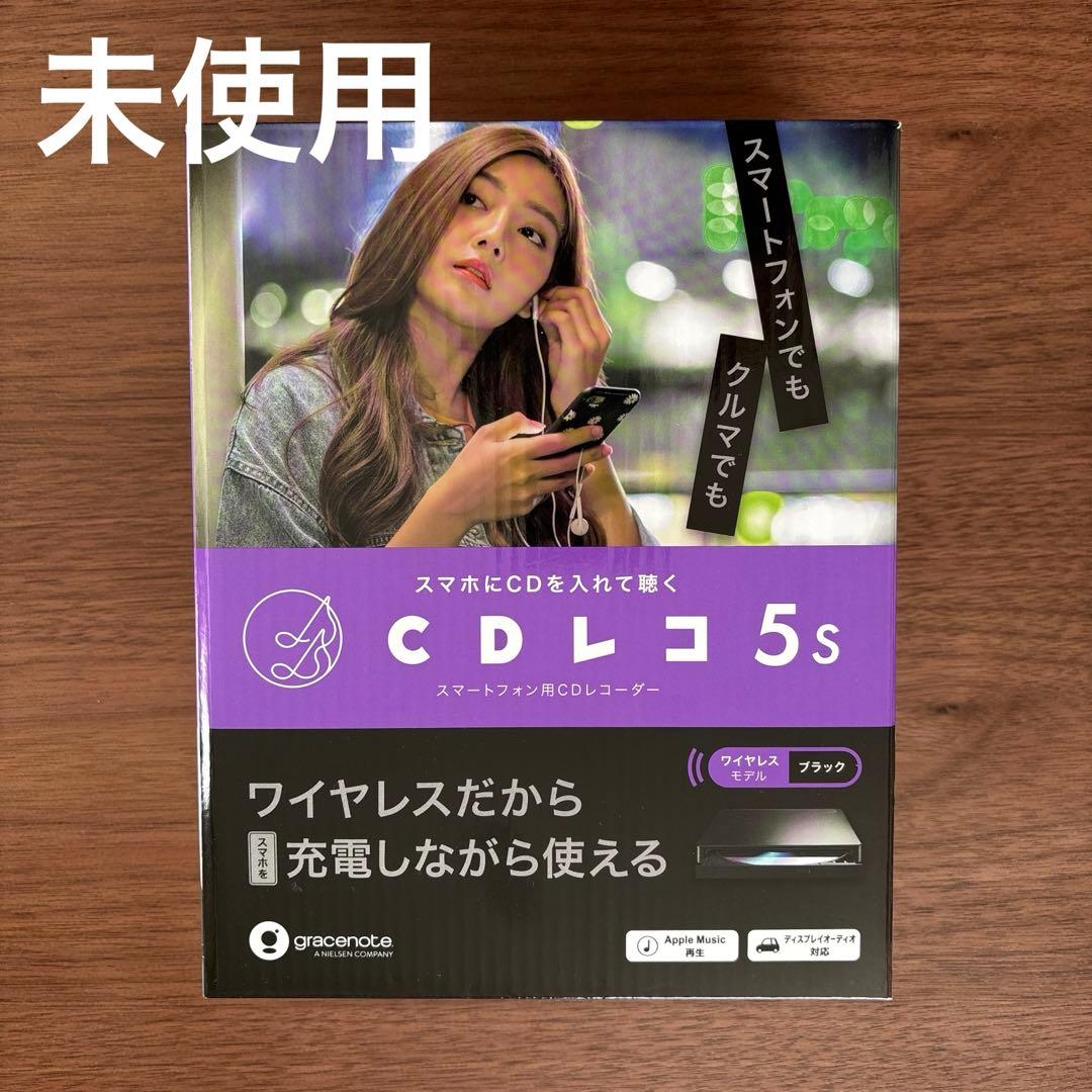 IO DATAアイオーデータ ＣＤレコ 5s スマートフォン用ＣＤレコーダー