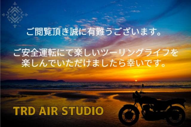 コルク半　カスタム　富士日章　三つボタン　黒紫　ラメ　桜　高級クリヤ　送料無料