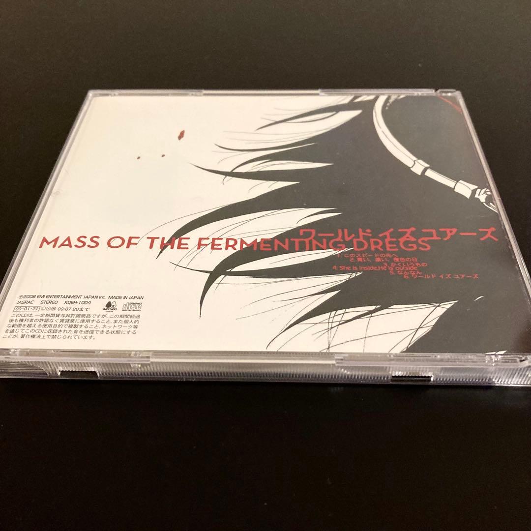MASS OF THE FERMENTING DREGS アルバム 2枚 廃盤