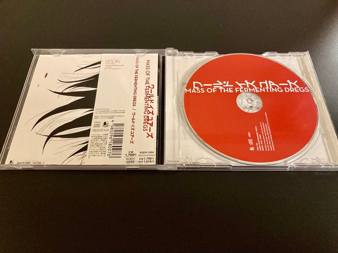 MASS OF THE FERMENTING DREGS アルバム 2枚 廃盤