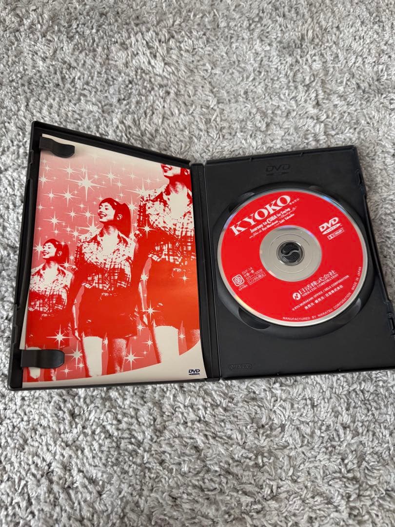 邦画・日本映画 KYOKO DVD