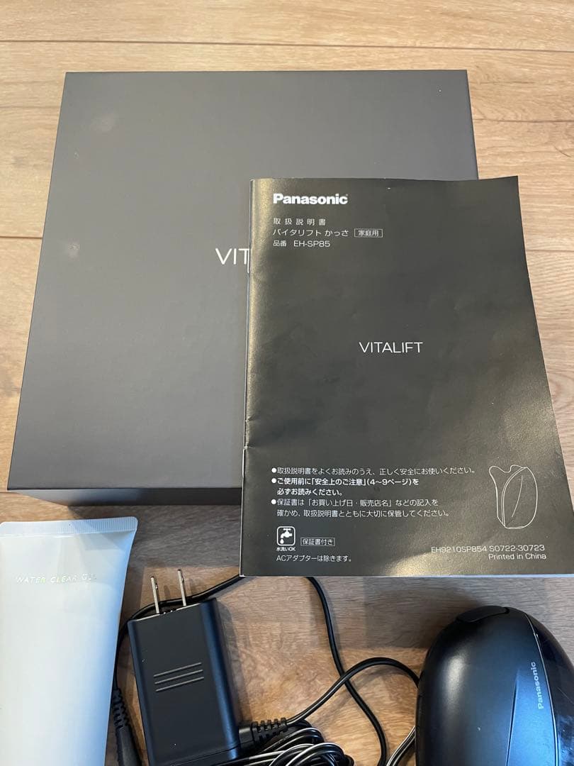 バイタリフトかっさ　EH-SP85