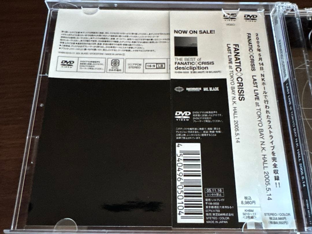 [レア] 【帯付き】FANATIC◇CRISIS/LAST LIVE〈2枚組〉