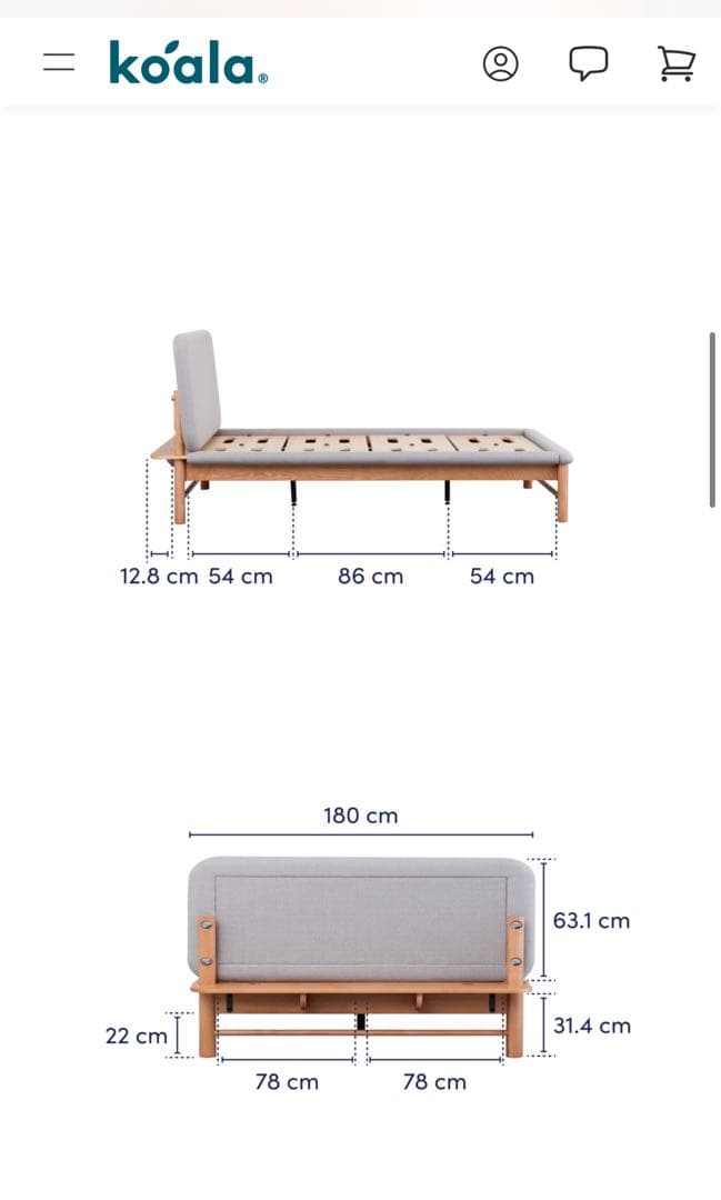 koala brand ベッド