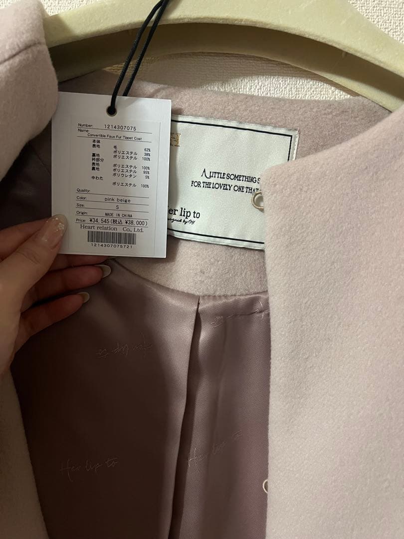 ジャケット・アウター herlipto ConvertibleFaux FurTippetCoat