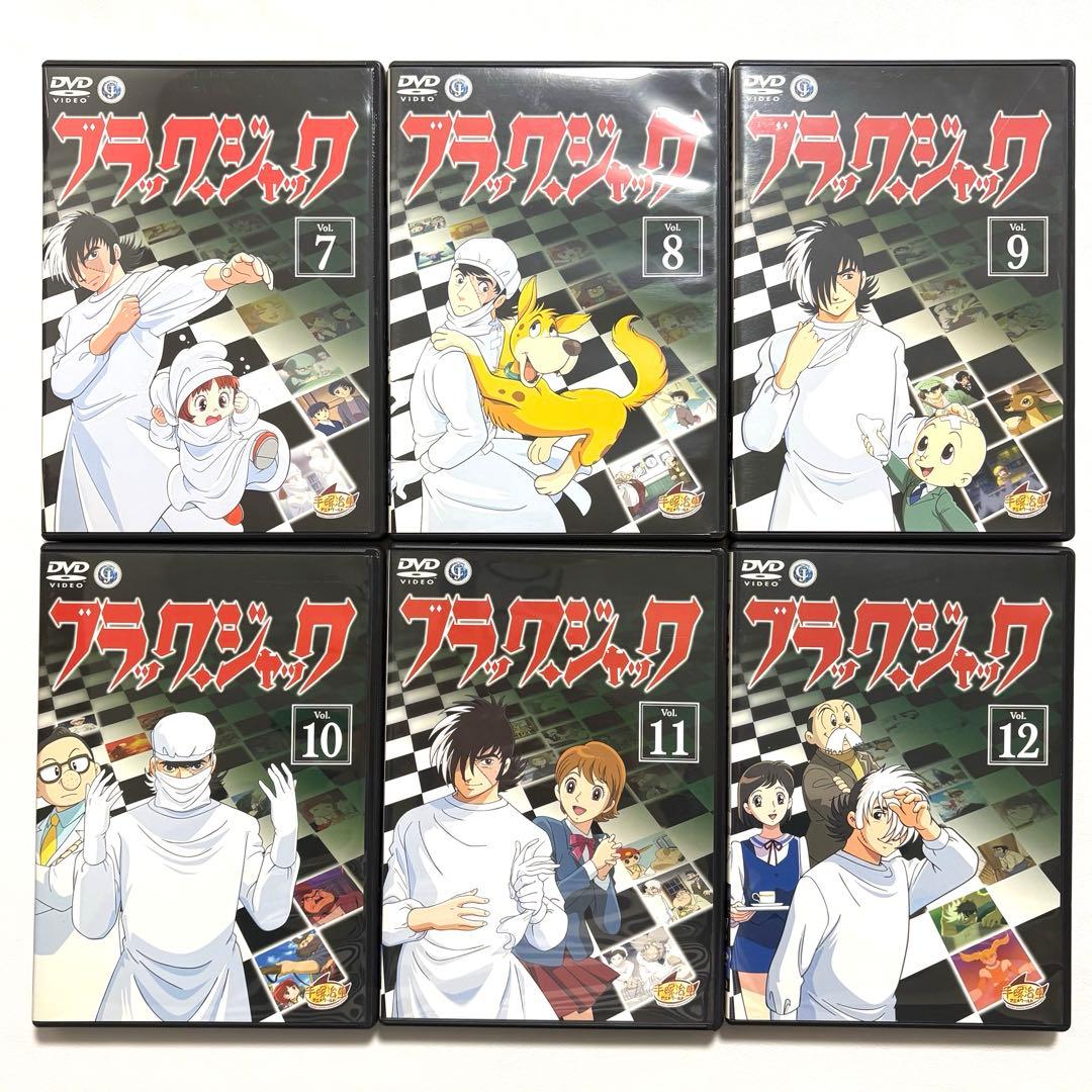 DVD TVアニメ版 ブラック・ジャック21巻 Vol.1～21 手塚治虫