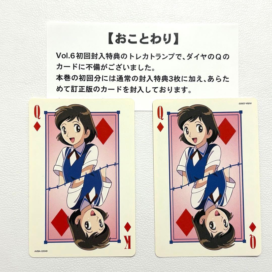 DVD TVアニメ版 ブラック・ジャック21巻 Vol.1～21 手塚治虫