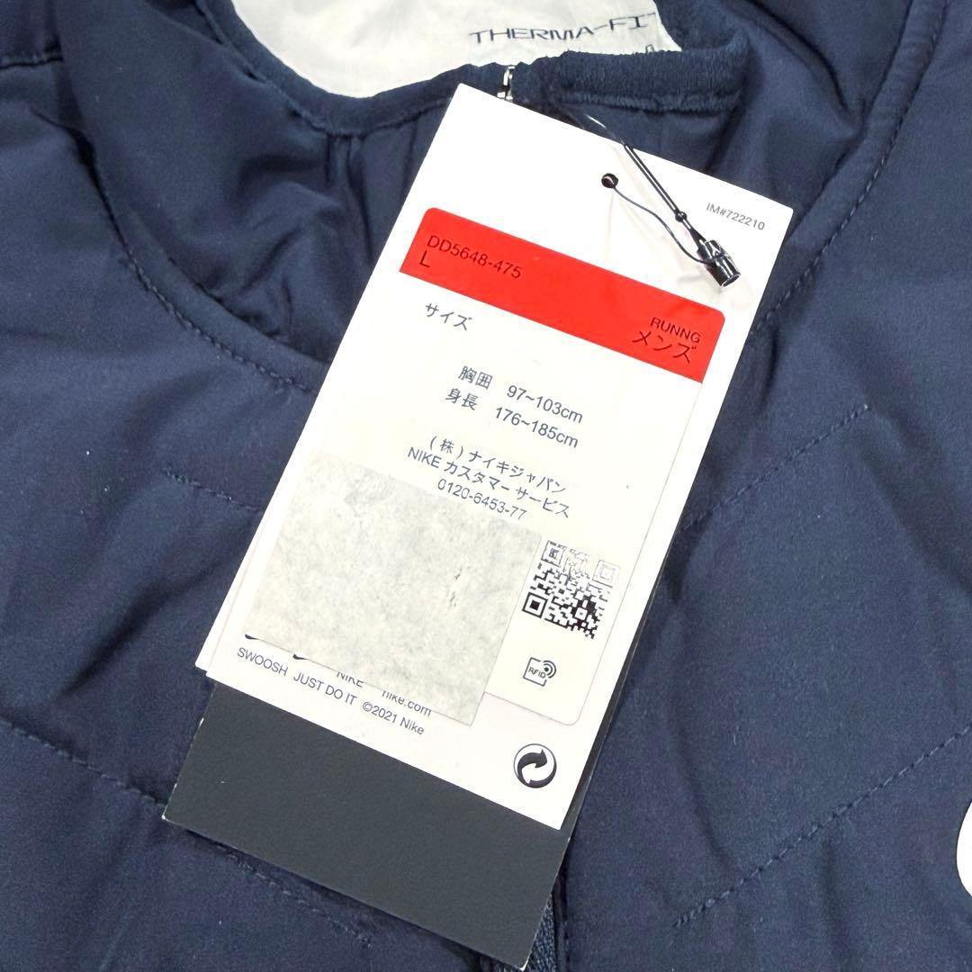 ナイキ　サーマフィット　レペル　メンズ　ランニングベスト　中綿　L 紺 防寒