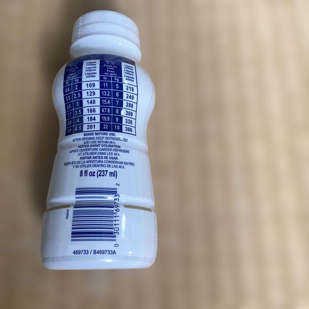 猫　腎臓サポートリキッド　リーナルリキッド　 9本