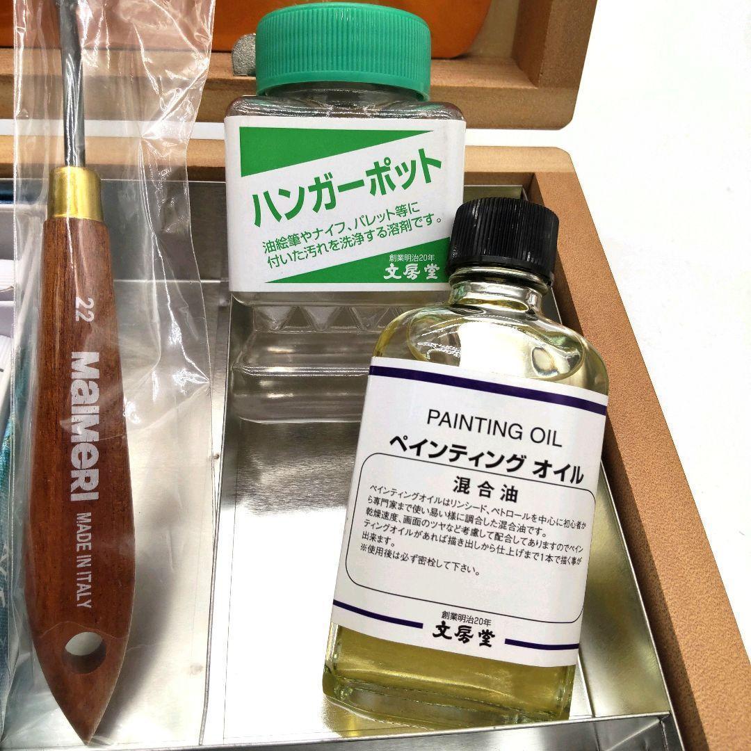 新品未使用品 クサカベ 油絵具セット 木製ケース付き