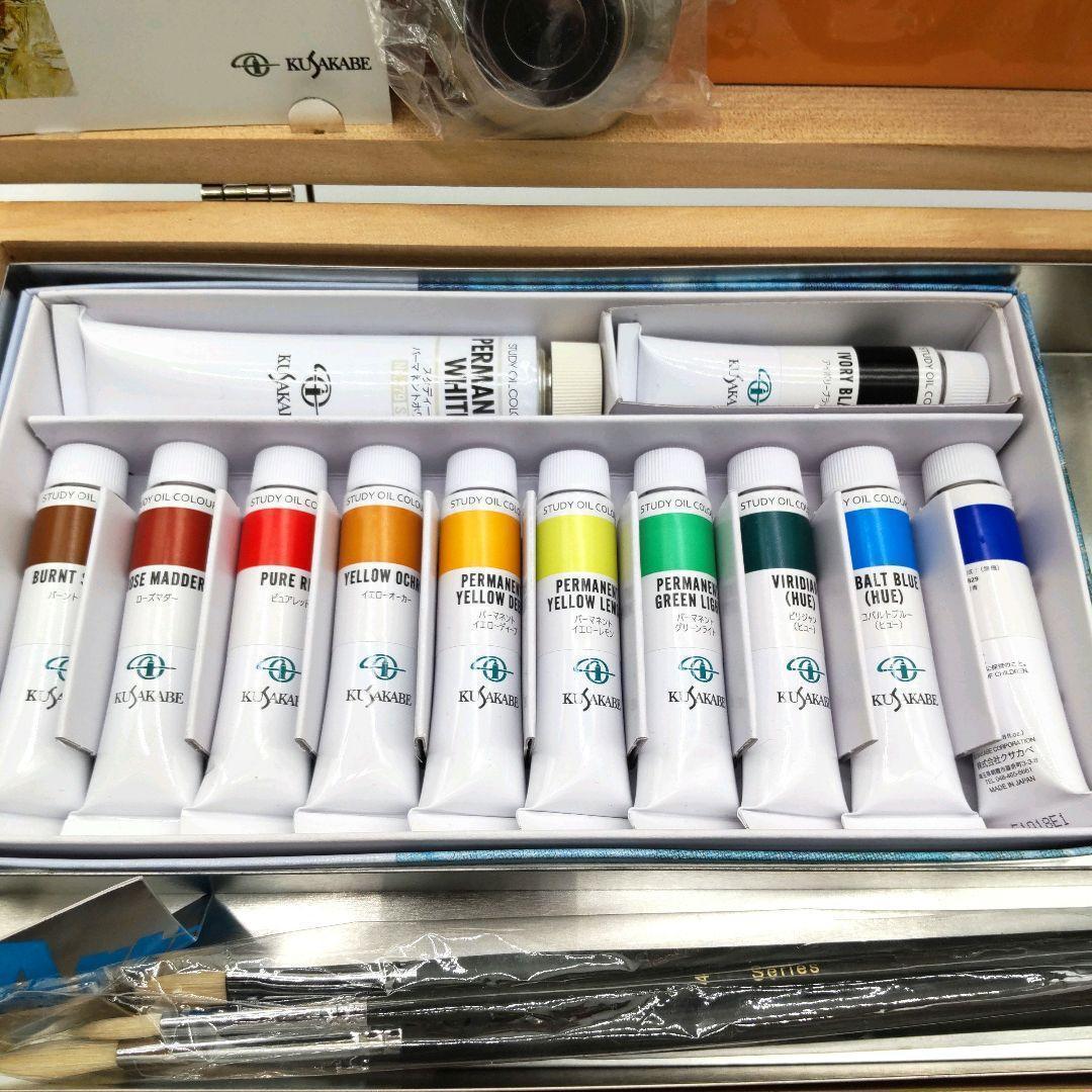 新品未使用品 クサカベ 油絵具セット 木製ケース付き