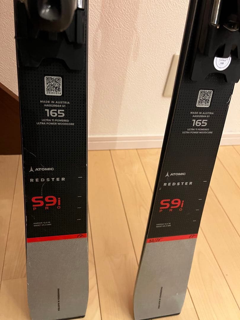 ATOMIC S9i pro 165センチ 2022-2023モデル