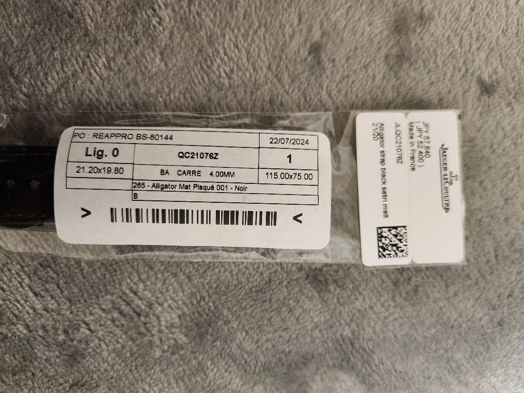 ISOLAジャガールクルト アリゲーター