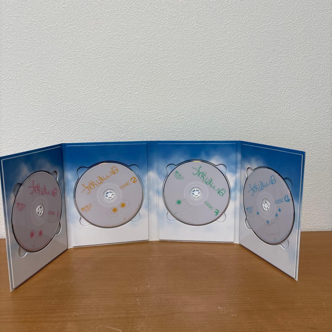 子供、ほしいね DVD-BOX 全2巻セット