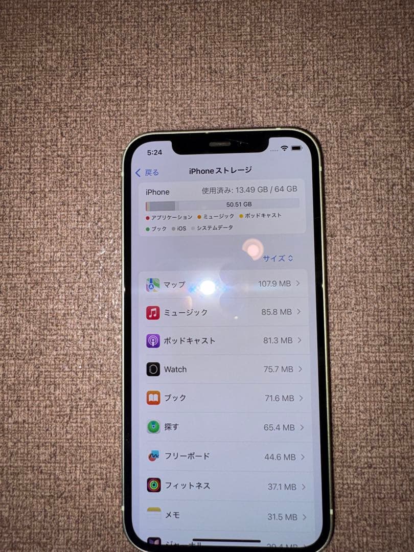 iPhone12 64GB simロックなし