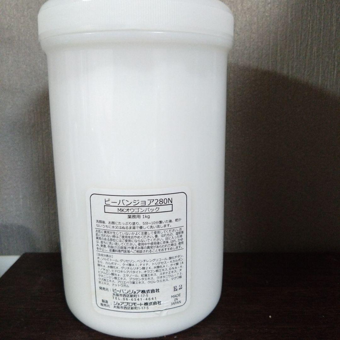 残量多　VIVANT JOIE MKオウゴンパック 1kg 業務用