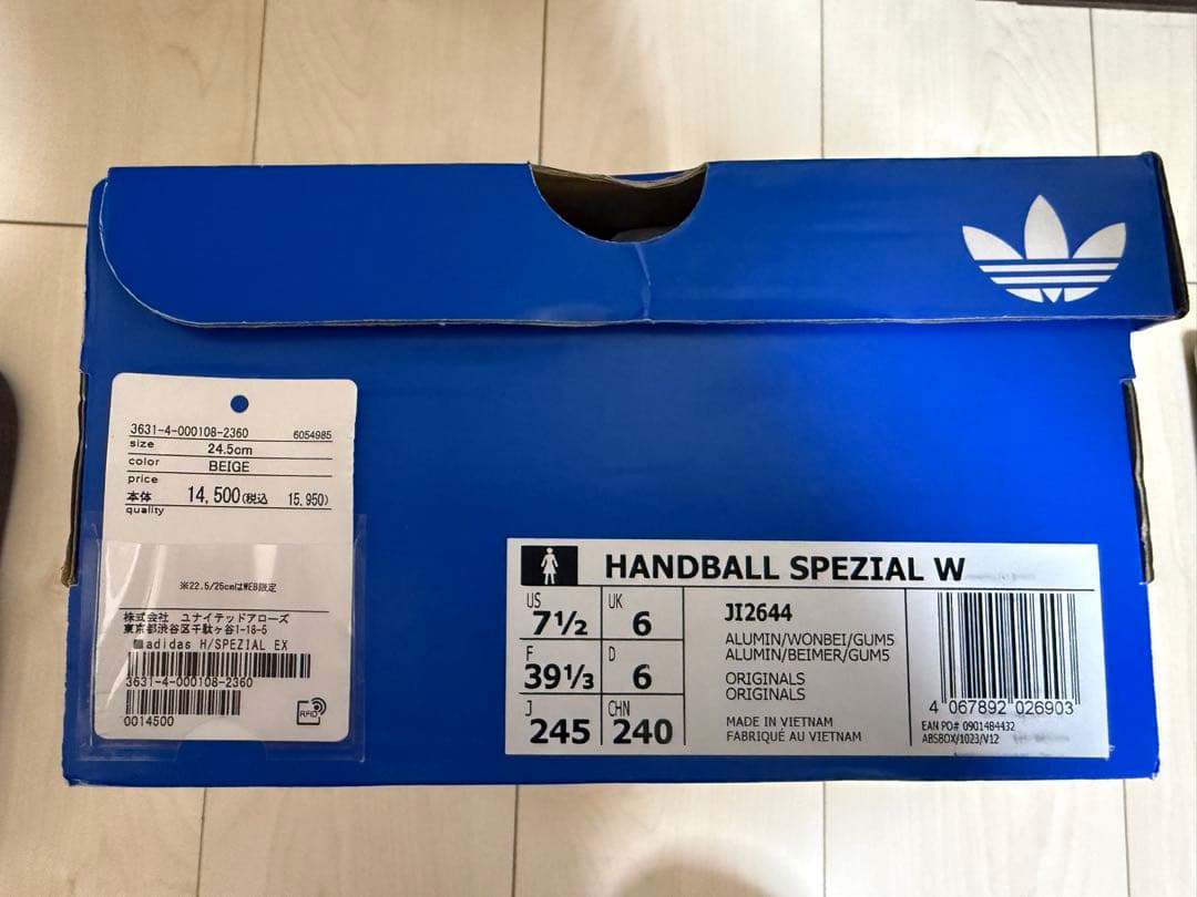 adidas ハンドボールスペツィアル　グリーンレーベルリラクシング