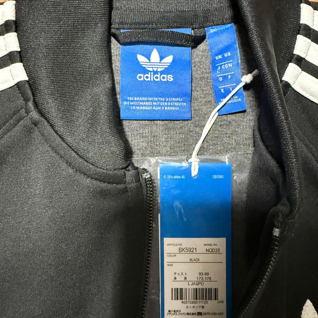 adidas Originals セットアップ L 新品未使用 黒 三本線