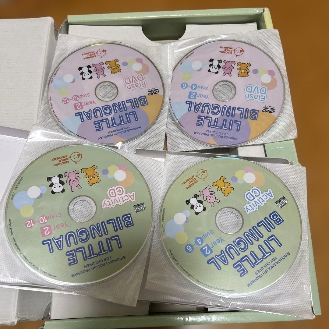 七田チャイルドアカデミー　リトルバイリンガル