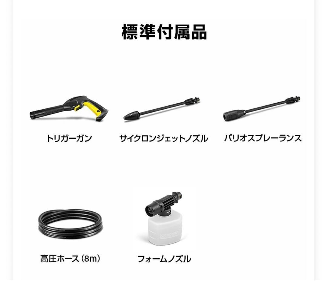 KARCHER K2サイレント