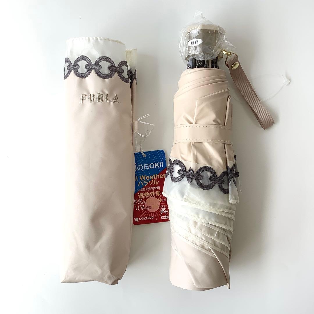 新品★フルラ★FURLAオーガンジーチェーン刺繍 晴雨兼用折りたたみ傘★ベージュ