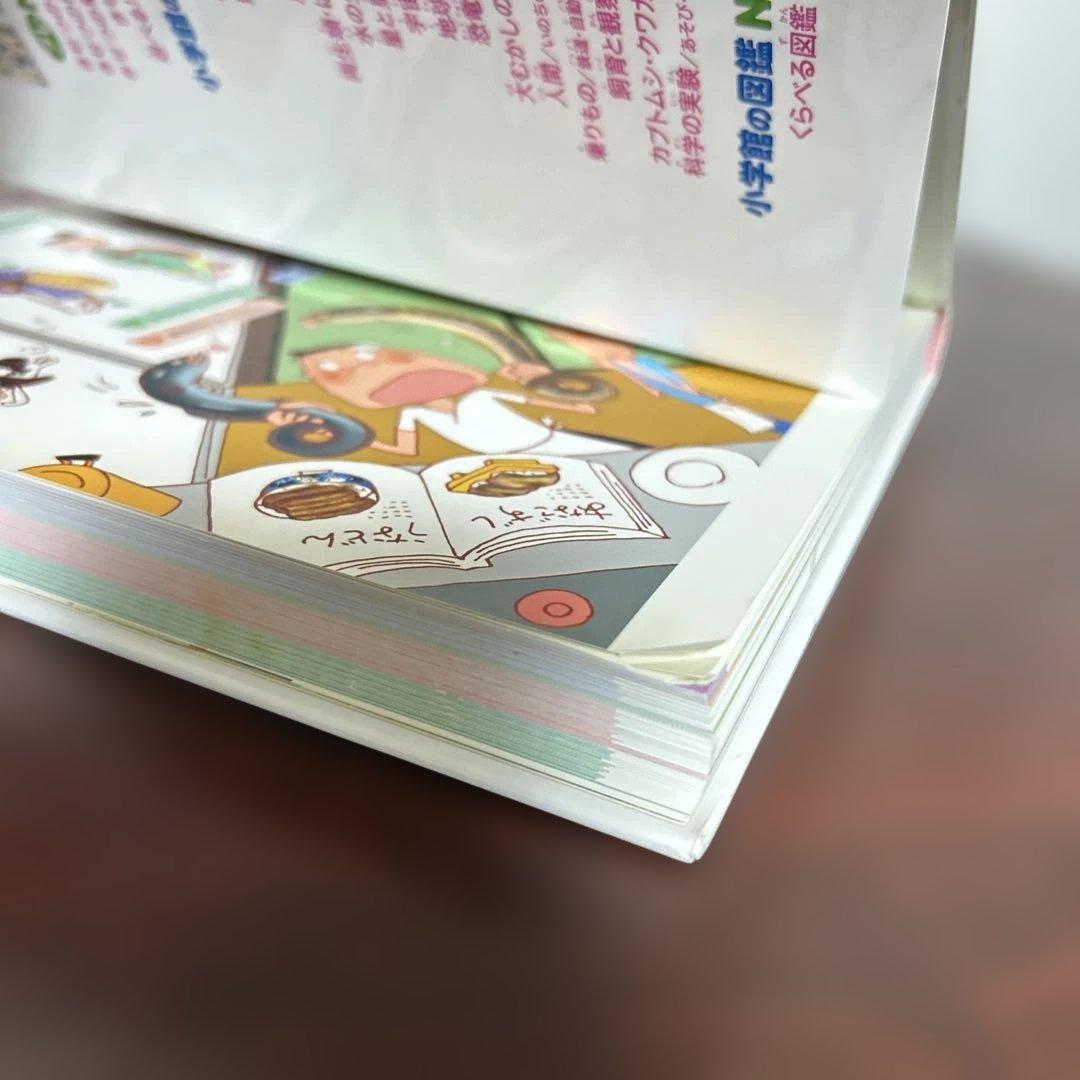 小学館の図鑑NEO と世界遺産14冊セット