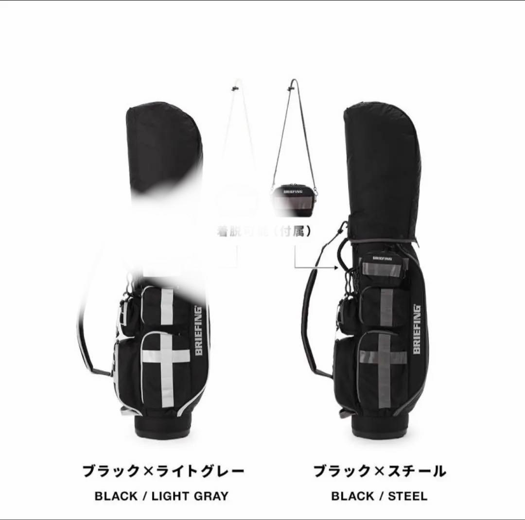 ブリーフィング　キャディバック　CR-6 ライトグレー　ポーチ無し