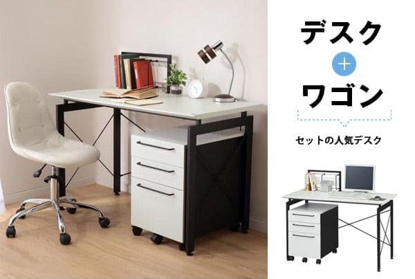 NITORI ニトリ デスクワゴンセット サーヤ オフィス 学習 パソコ 激安