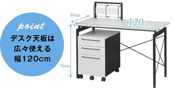 NITORI ニトリ デスクワゴンセット サーヤ オフィス 学習 パソコ 激安