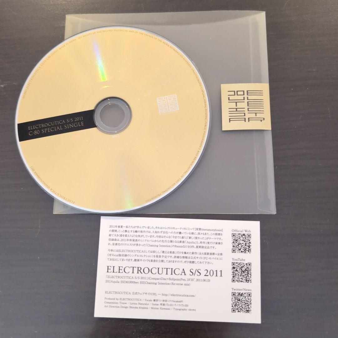 N*i様 electrocutica CD 6枚セット