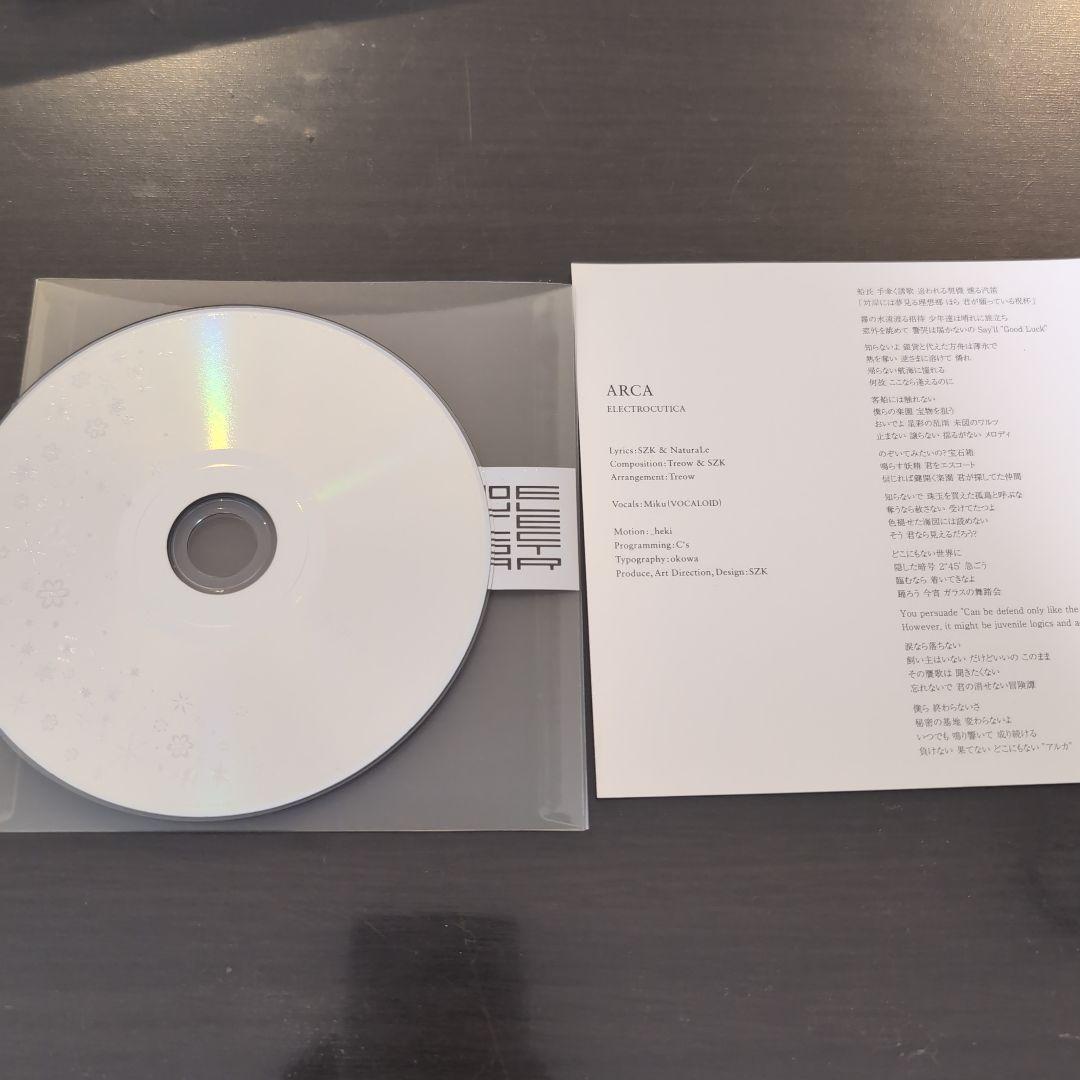 N*i様 electrocutica CD 6枚セット