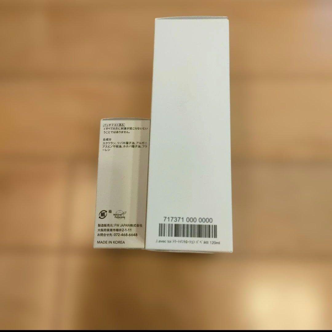 J. AVEC TOI PAVELⅢ 化粧水 　バベル