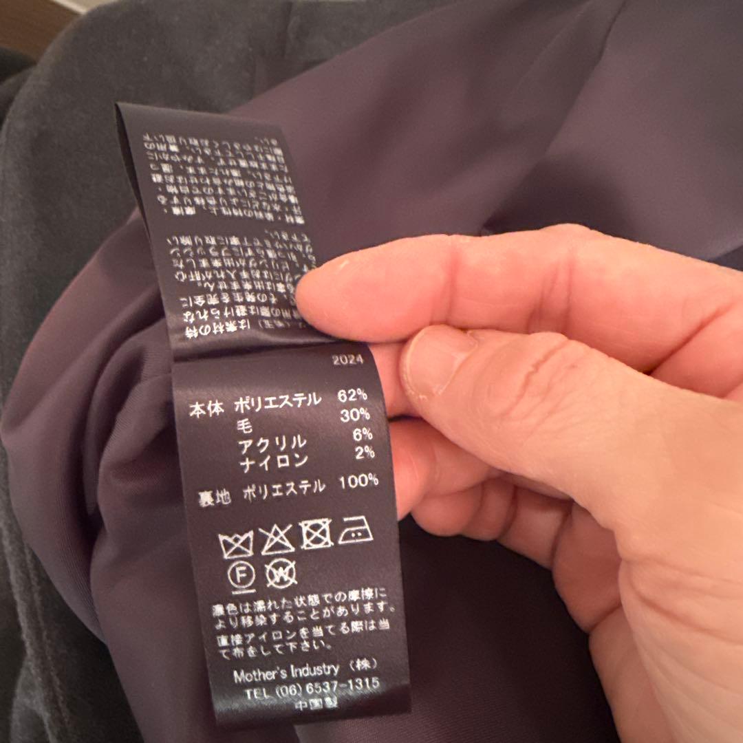 ミズイロインドウールテーラードジャケット