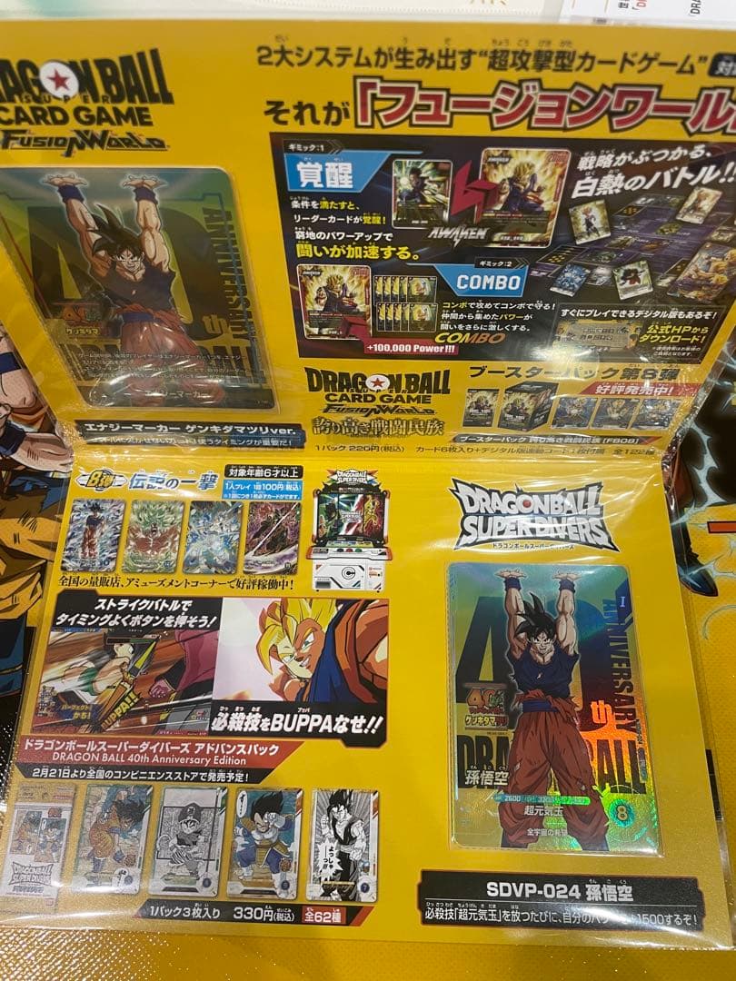 ゲンキダマツリ　入場特典3点セット スペシャルカードセット　ステッカー