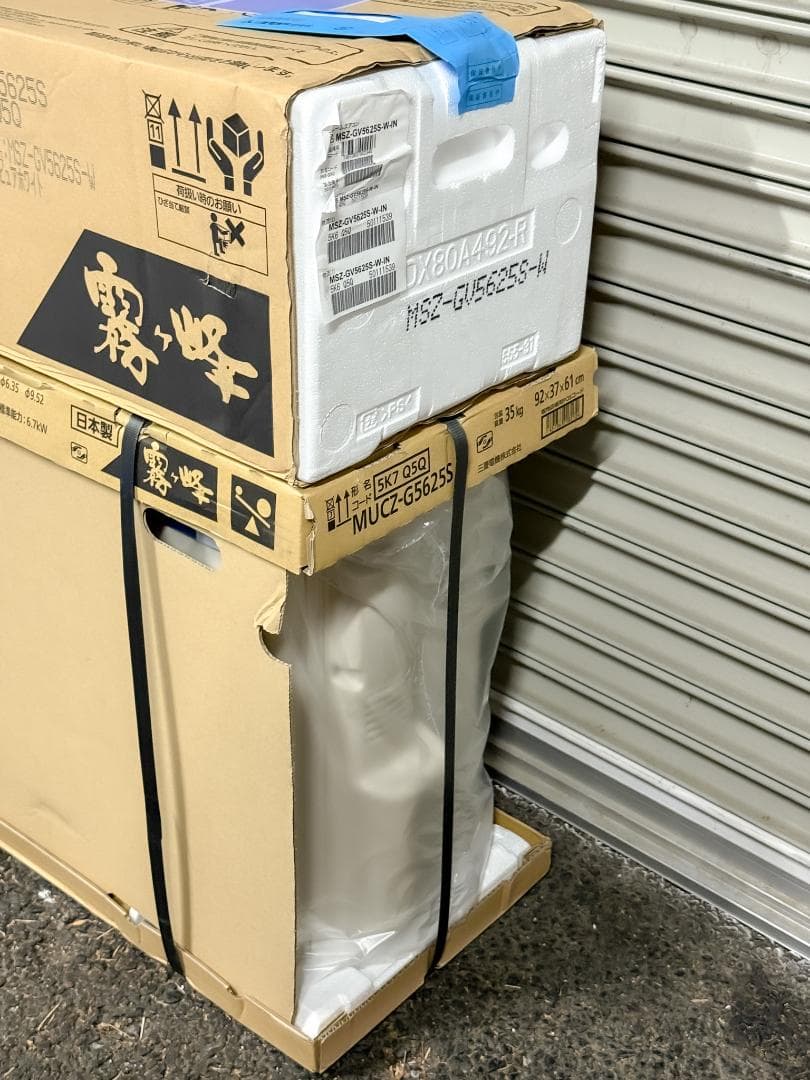 未使用 三菱電機 エアコン MSZ-GV5625S-W-IN 室外機セット