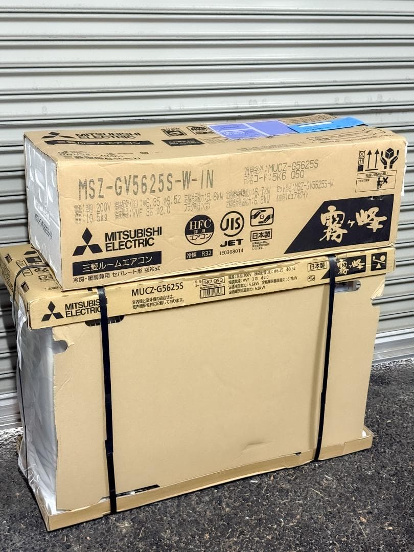 未使用 三菱電機 エアコン MSZ-GV5625S-W-IN 室外機セット