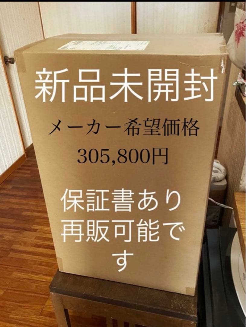 新品未開封 BT-180Hのオゾン発生器付商品説明にて他のサイトでもこれが最安値